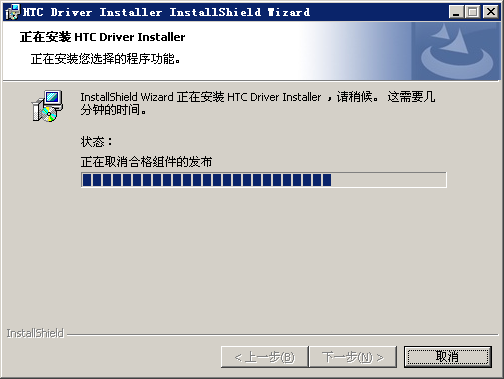 HTC�ֻ�USB����(HTC USB Driver)����
